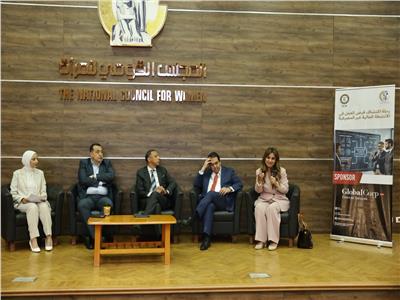 ندوة اللجنة الاقتصادية بالمجلس القومي للمرأة