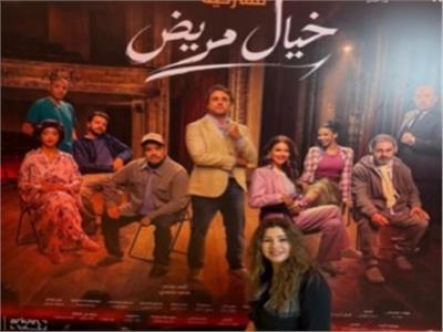 رانيا فريد شوقي في العرض الخاص لـ مسرحية خيال مريض