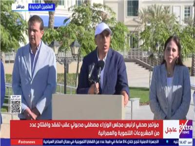 رئيس الوزراء خلال المؤتمر الصحفي