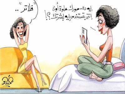 كاريكاتير