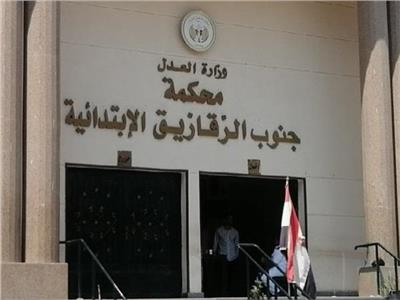 محكمة جنايات الزقازيق
