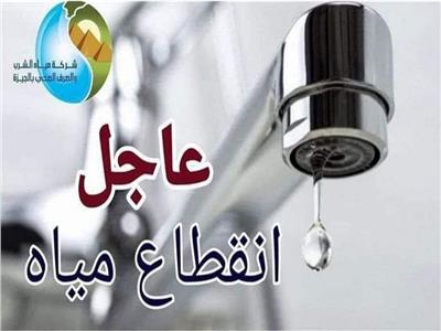 حلول عاجلة لتلافي ضعف مياه الشرب بالجيزة