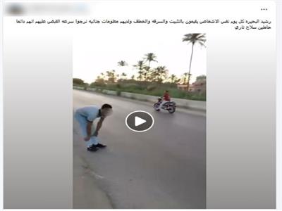 مشاجرة بسبب خلافات على الميراث في البحيرة