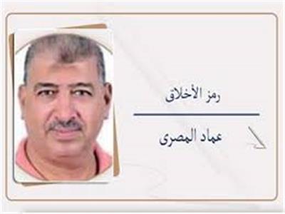 عماد المصرى