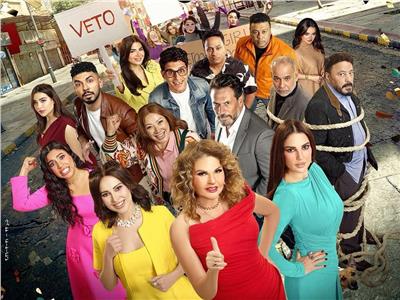 بوستر فيلم الست لما