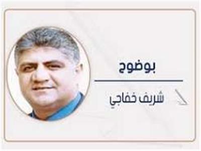 شريف خفاجى