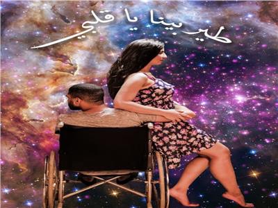 المركز القومي للسينما 