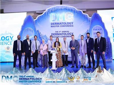 مستشفى الأمراض الجلدية بدمياط 