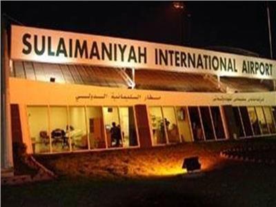 مطار السليمانية الدولي في العراق