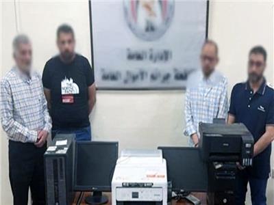 المتهمين