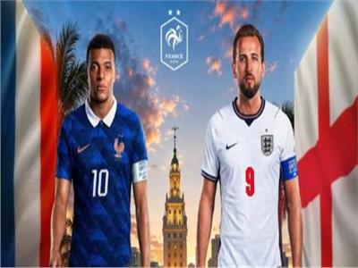 منتخب إنجلترا ومنتخب فرنسا - صورة موضوعية