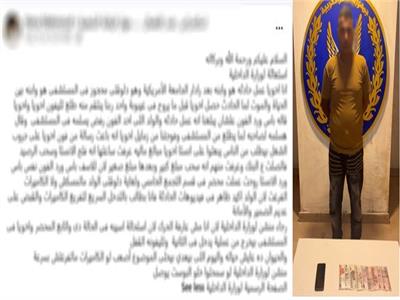 صور من الحادث