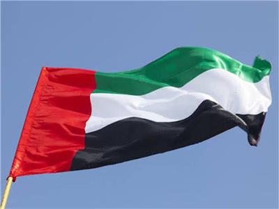  دولة الإمارات