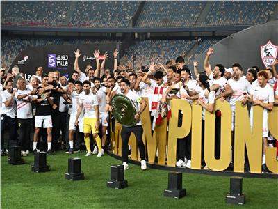 الزمالك 