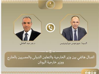 وزير الخارجية ونظيره اليوناني يبحثان مستجدات الأوضاع الإقليمية   