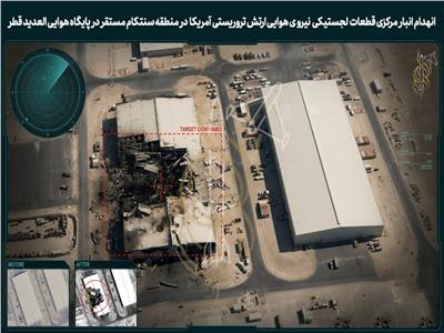 تدمير واسع بقاعدة العديد الأمريكية في قطر