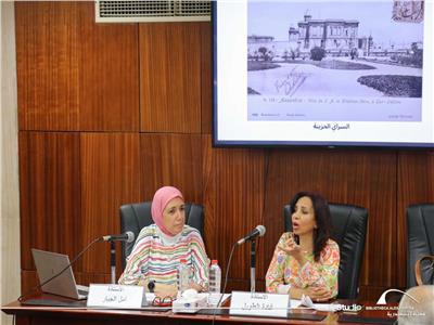 ندوة بعنوان "إسكندرية التي في خاطري"