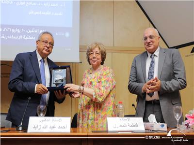 جوائز الدولة في مكتبة الإسكندرية