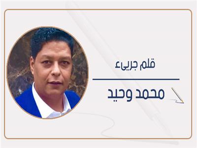 محمد وحيد