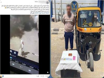 ضبط سائق توك توك خطف حقيبة سيدة في حلوان