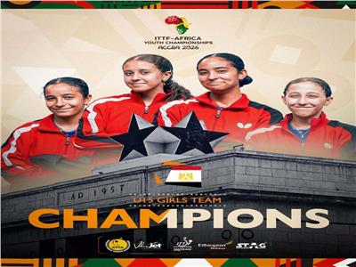  منتخب مصر لتنس الطاولة