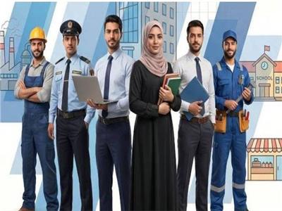 فرص عمل جديدة