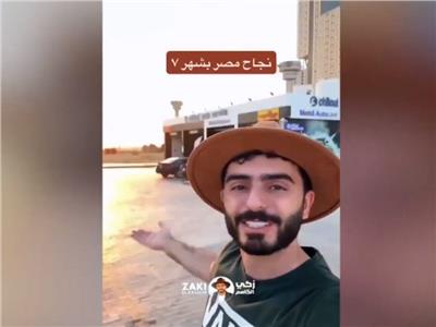 زكي الكاسم صانع المحتوى اللبناني