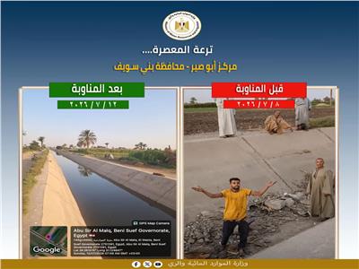 الري توضح حقيقة فيديو "ترعة المعصرة" الجافة ببني سويف
