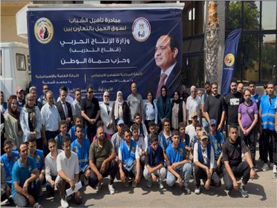  شراكة بين “حماة الوطن” ووزارة الإنتاج الحربي لدعم الشباب
