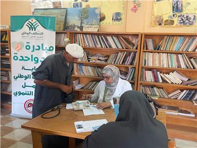 القوافل الطبية المجانية