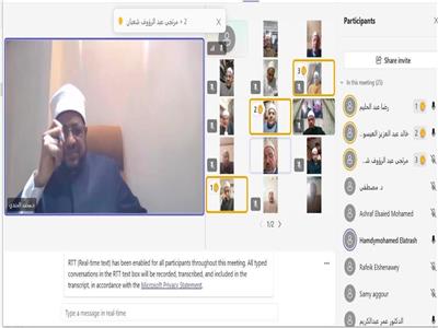 أمين «البحوث الإسلامية»