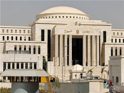  مجلس الشيوخ،