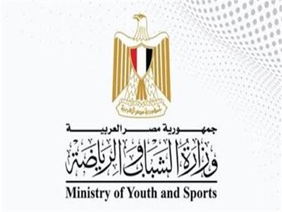 وزارة الرياضة 