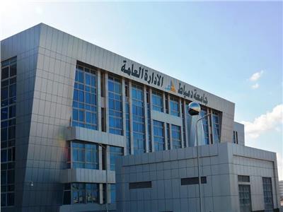 جامعة دمياط 