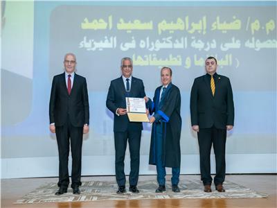 "جمبلاط" يشهد حفل تخرج الدفعة السابعة من الأكاديمية المصرية للهندسة والتكنولوجيا 