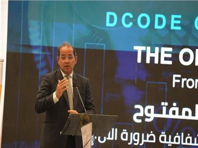  أحمد كجوك وزير المالية