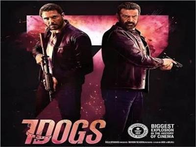 فيلم 7DOGS
