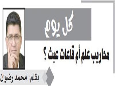 محمد رضوان