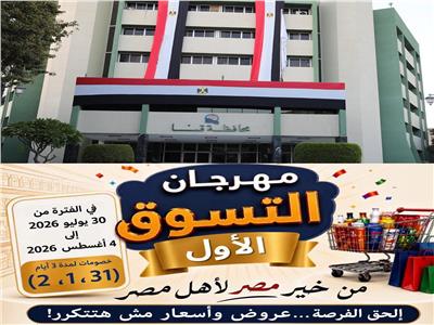 موضوعية
