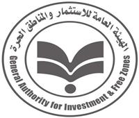 «هيئة الاستثمار» تصدر إجراءات جديدة لتقديم خدمات متميزة