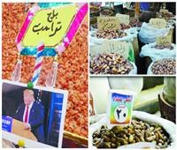 صور وأسماء المشاهير تزين سوق بلح رمضان