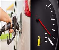 نصائح لمالكي السيارات لتقليل معدل استهلاك البنزين