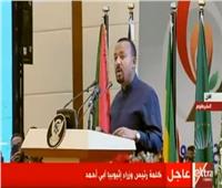 فيديو|رئيس وزراء إثيوبيا: الشعب السوداني فضل بلاده على مصلحته الشخصية