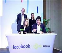 «فيسبوك» تطلق برنامجًا لدعم المهارات الرقمية للشركات المصرية