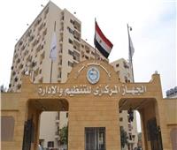 32.2% زيادة التبادل التجاري بين مصر ودول الكوميسا