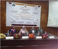 انطلاق فعاليات مؤتمر الصحة النفسية وتحدي الإدمان بجامعة حلوان