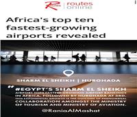 «المشاط»: تصدر مطاري «شرم والغردقة» قائمة الأسرع نموا في أفريقيا يعكس مكانة السياحة المصرية عالميا