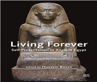 «العيش للأبد: تمثيل الذات في مصر القديمة» كتاب جديد لحسين عبدالبصير