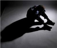 «الصحة» توضح أبرز أعراض الإصابة بالاكتئاب