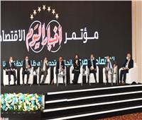 حسين عيسى: البرلمان ساند الاصلاحات الاقتصادية بحزم من التشريعات والقوانين